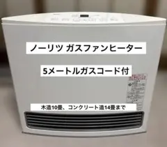2025年最新】gfh-4005s-w5の人気アイテム - メルカリ