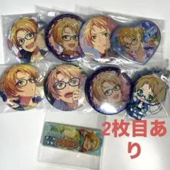 あんスタ 遊木真 ぱしゃこれ ぱしゃっつ 缶バッジ ラバスト まとめ売り