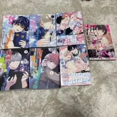 BL漫画 7冊セット