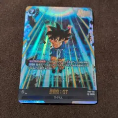 Item thumbnail for item e73d6053-f205-4048-8812-419c83e50c9e