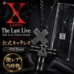 X JAPAN 2015 プラチナVIP非売品 スワロフスキーネックレス - メルカリ