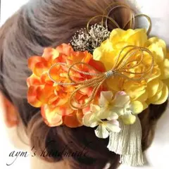 カラー変更対応　オレンジ〜和装花髪飾り〜結婚式　成人式　卒業式　振袖　着物水引