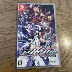 トリガーハート エグゼリカ エンハンスド Switch