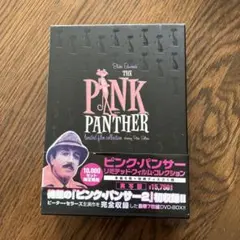 ピンク・パンサー リミテッド・フィルム・コレクション <1万セット限定生産> Amazon.co.jp: ピンク・パンサー リミテッド・フィルム