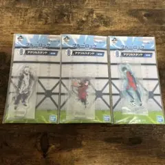 一番くじ ブルーロック I賞 アクリルスタンド 凪誠士郎、御影玲王、糸師凛セット