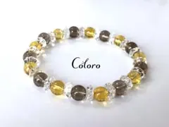 ☆シトリン・スモーキークォーツ☆パワーストーン（天然石）ブレスレット☆金運☆