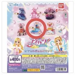 アイカツ カプセルジェムクリップ まとめ売りバラ売り可 - メルカリ