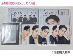 ATEEZ Ashes to Light サン トレカ 個人盤 購入特典アクスタ
