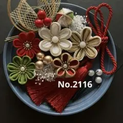 【No.2116 白赤うぐいす色】つまみ細工髪飾り成人式卒業式七五三結婚式前撮り