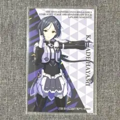 2025年最新】速水奏の人気アイテム - メルカリ