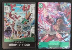 ワンピースカード シャンクス ドン!!カード まとめ売り