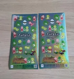 Juratic ジュラチック シール 2枚セット　恐竜
