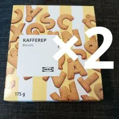 早めの発送対応　イケア　アルファベットビスケット　KAFFEREPのサムネイル