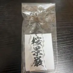 BLEACH ブリーチ　浮竹　ルキア　十三番隊　隊花アクリルキーホルダー BLEACH ブリーチ 浮竹 ルキア 十三番隊 隊花アクリルキーホルダー