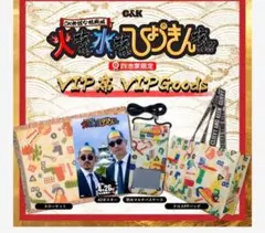 BLEACH ソウルキャンディ チャッピー ケース 浦原商店 ステッカー