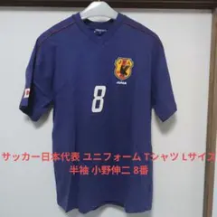 2026年最新】小野伸二 tシャツの人気アイテム - メルカリ
