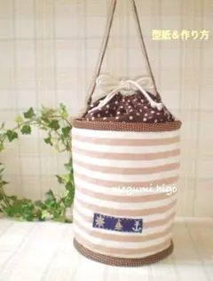 ひめ様 リクエスト 6点 まとめ商品