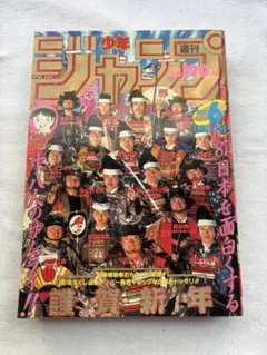 ジャンプ ドラゴンボール 7巻 初版 鳥山明　コミックニュース付き ジャンプ ドラゴンボール 7巻 初版 鳥山明 コミックニュース付き