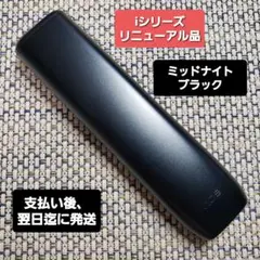 9668最新型リニューアル iqosイルマiワン アイコスイルマiワン