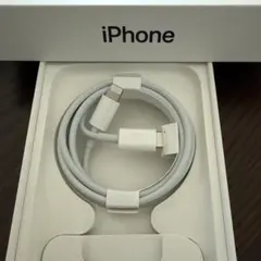 Apple 正規品iphone ライトニングケーブル 充電器