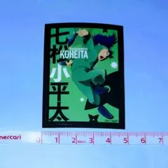 忍たま乱太郎 七松小平太 トレーディングステッカー