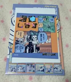 ONEPIECE ワンピース アテンションステッカー 通過します ブルック