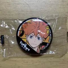 ハイキュー✖️くら寿司ビッくらポン 日向翔陽