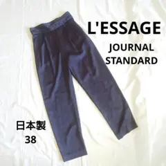 L'ESSAGE JOURNAL STANDARD サテンパンツ♡まとめOK3？のサムネイル