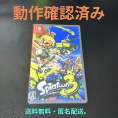 スプラトゥーン3【動作確認済み】