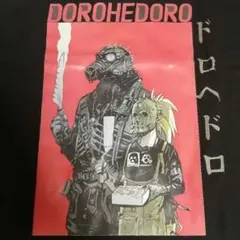 ドロヘドロ Tシャツ