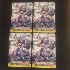 ブルーレイ・ドラコキッド　BT03