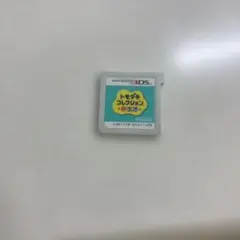 トモダチコレクション 新生活 ニンテンドー3DS ソフト