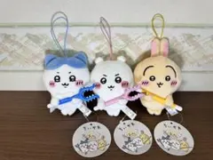ちいかわ 討伐マスコット 3種セット ②