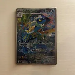 ポケモンカード バンギラスV PROMO S-Pプロモカード 185/S-P - メルカリ