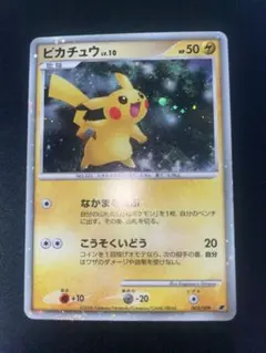 ピカチュウ 映画公開記念プレミアムシート2008 003/009 - メルカリ