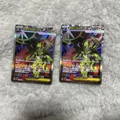 メガジガルデex SR 2枚セット　ムニキスゼロ　早い者勝ち
