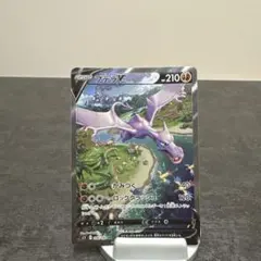 プテラV SR ソード&シールド 拡張パック ロストアビス キラ 106/100
