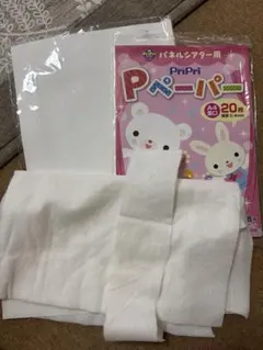 ごんママ様 リクエスト 2点 まとめ商品