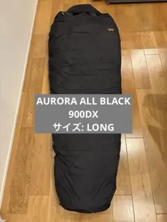 2025年最新】オーロラ900DXオールブラックALLの人気アイテム