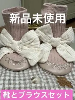 6迄最終SALE【可憐リボン付きベビーシューズ ピンク10.5㌢ブラウスセット