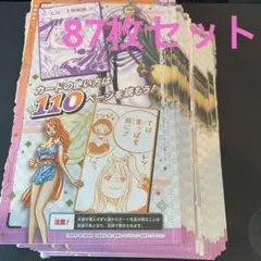 2026年最新】ゾロ十郎 おナミの人気アイテム - メルカリ