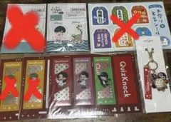 QuizKnock　グッズまとめ売り　バラ売り可 QuizKnock クイズノック まとめ売り グッズセット 公式写真｜Yahoo