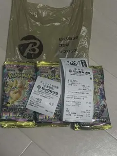 megaドリームex 30パック（3box分）封入率一致