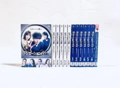 ラジエーションハウス 一期＋二期＋劇場版セット 全13巻 DVD ラジエーションハウス 一期＋二期＋劇場版セット 全13巻 DVD - メルカリ