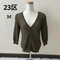 23区 カーディガン 七分袖 38 M ブラウンオリーブのサムネイル