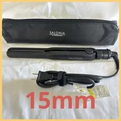✨サロニア ヘアアイロン ストレート 15mm ブラック ケースつき