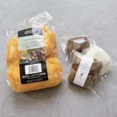 フェルト羊毛 セット売り