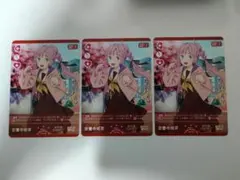 ラブカ 安養寺姫芽 プロモ 4枚 ラブカ】安養寺 姫芽【P】PL!HS-bp2-009-P - C-labo OnlineShop