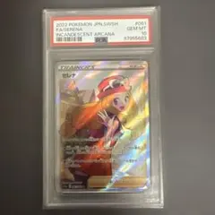 セレナ SR PSA9 2026年最新】セレナ sr psa9の人気アイテム - メルカリ