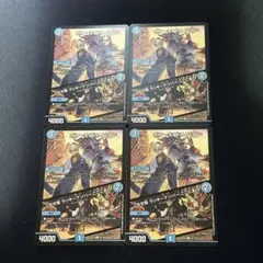 2025年最新】ボンキゴマイム 4枚の人気アイテム - メルカリ